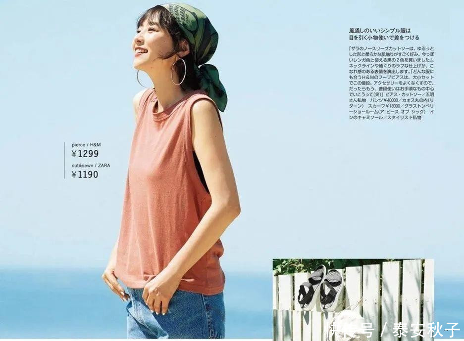 针织衫|谁说“大妈辈”就不能美了?看48岁的她:穿搭又美又嫩,太时髦!