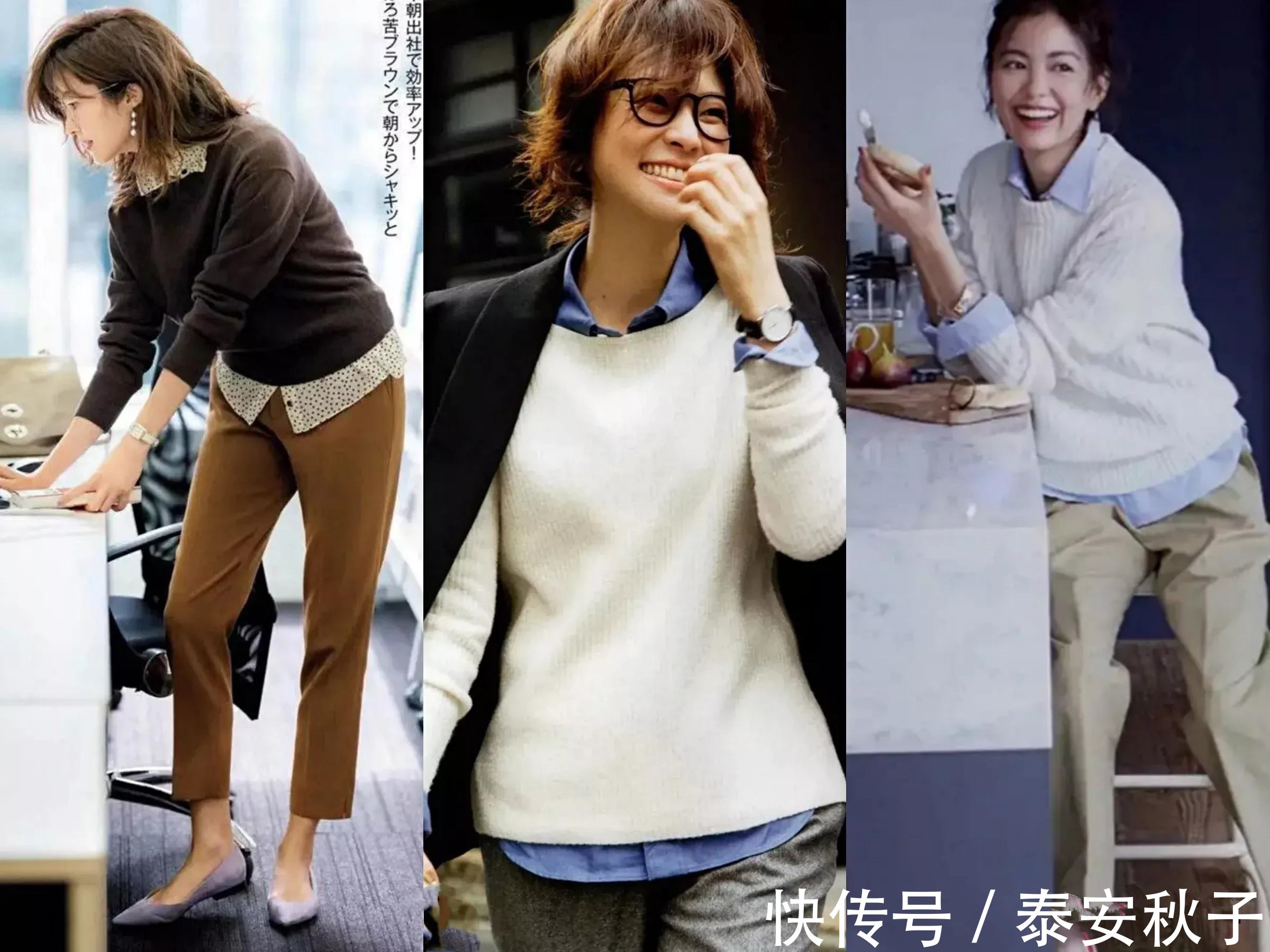 穿搭|秋天,品味女人必会的“叠穿”技巧!简单款加上混搭:让你美得惊艳