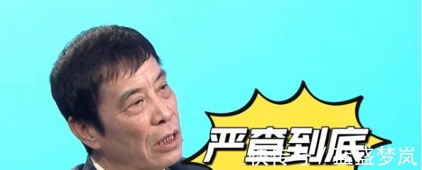 调查组|国足摊上大事了!被曝有人不想赢球后,球迷建议成立调查组严查!
