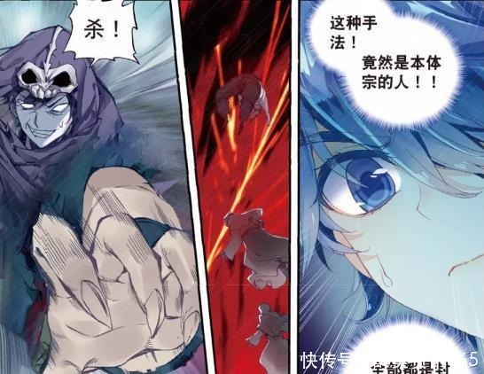 霍雨浩|斗罗大陆王冬知道霍雨浩有了女儿以后,当时气得差点哭出来