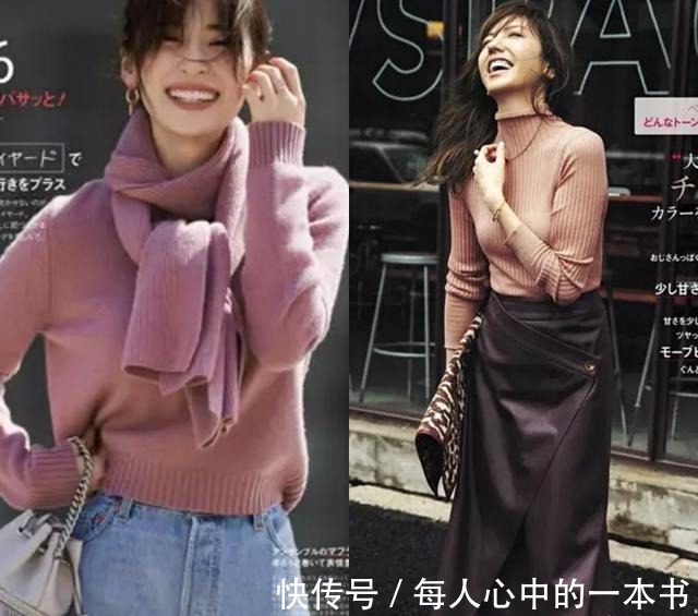 咖色 如何将普通毛衣穿得高级这些实用搭配干货,穿出时髦与气质!