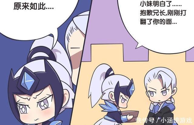 漫画|王者漫画：长城西域之战结束，兰陵王输掉比赛！却赢了花木兰的心