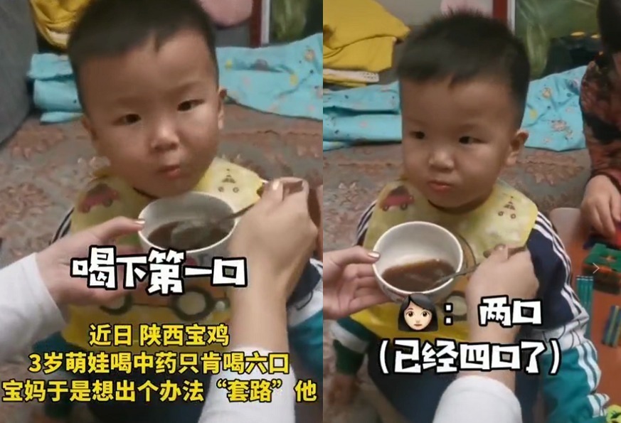 被套路|3岁儿子喝药“被套路”走红每口都是最后一口,家长学到了