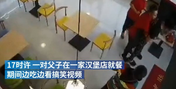 |父子边看搞笑视频边吃饭父亲被卡，饭店老板用海姆立克法施救