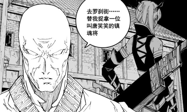 曹焱兵|镇魂街离制定计划,将唐笑笑和曹炎冥分开,她的死成为定局