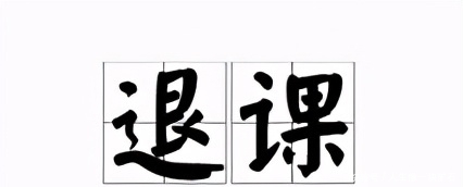 数学思维直播课比AI课好？到底差在哪？2位家长退课原因过于真实