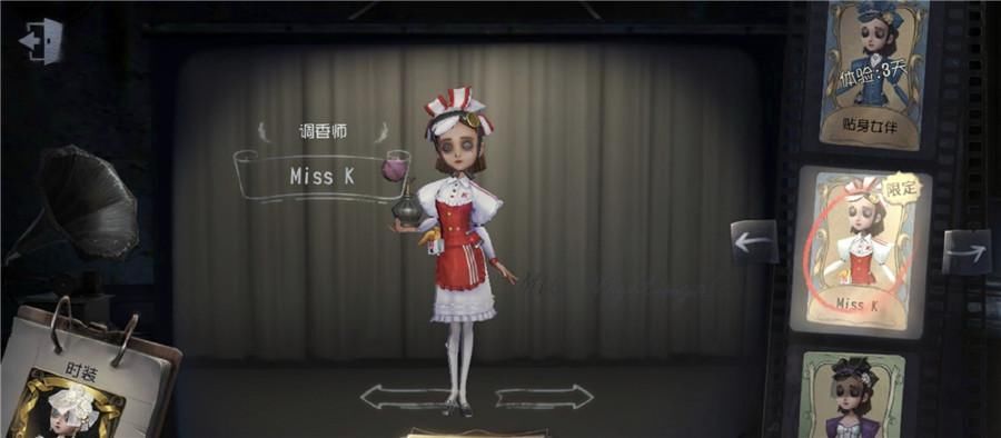诅咒|第五人格：香水被下了诅咒？不仅不能用，还不能换其它道具