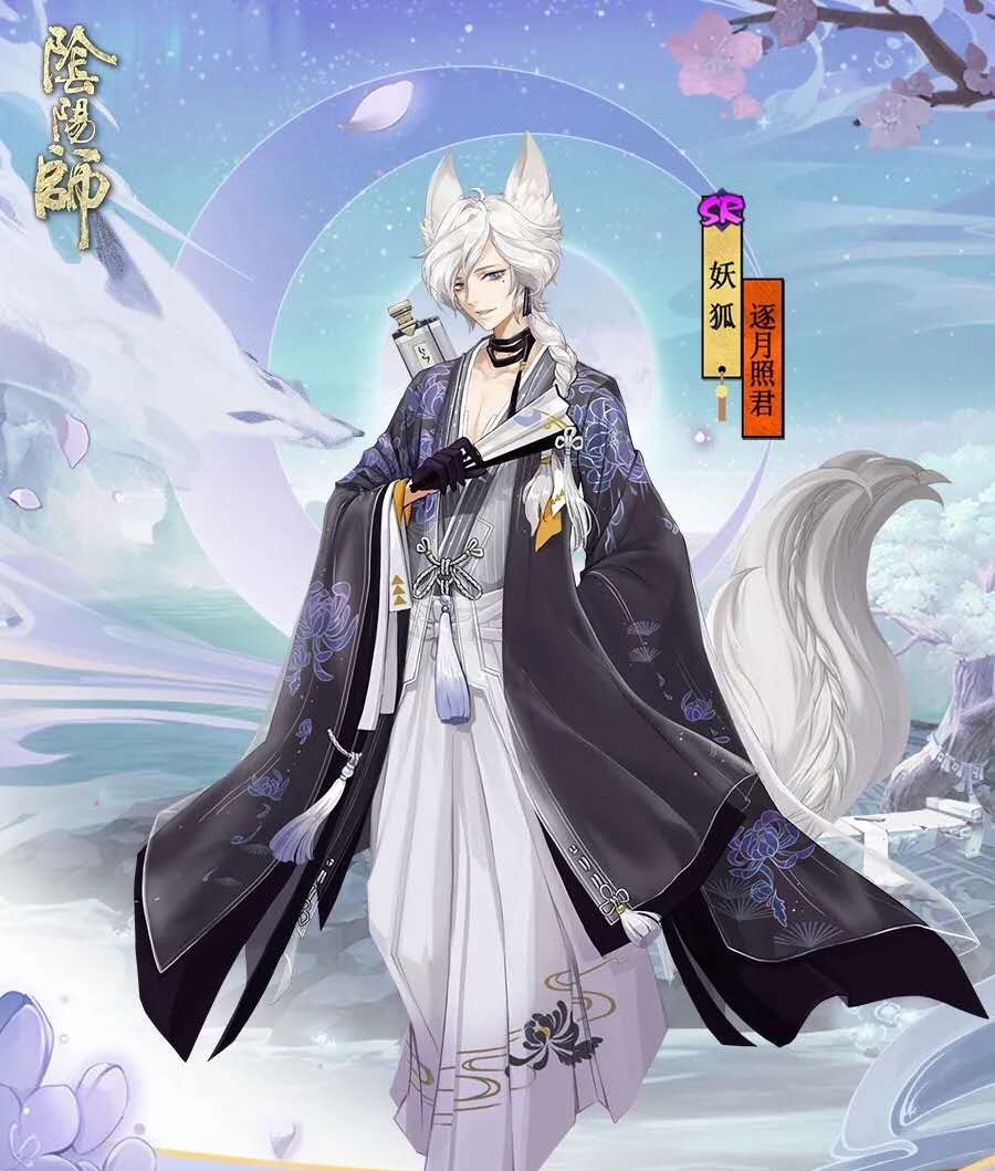 童子|阴阳师：逐月照君上线，隔壁更多符合设定的皮肤，都有机会？