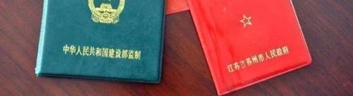 一宅|一户多宅属于违建?超出标准将被拆除?3种情况可以“特事特办”