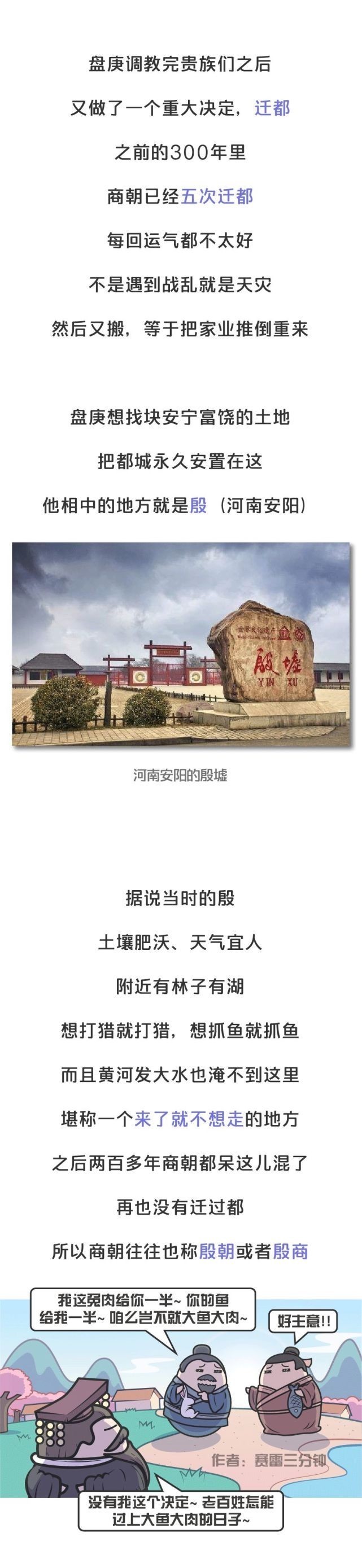 残暴|商纣王真的是个残暴的昏君?《封神榜》骗了你很多年