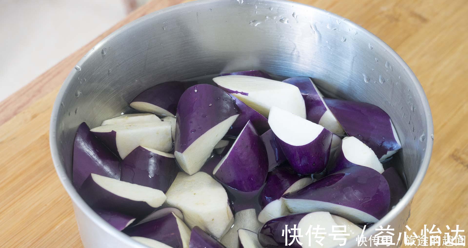 鸡蛋|茄子不要直接炒着吃，加3个鸡蛋，不吸油又好吃，实在太下饭了