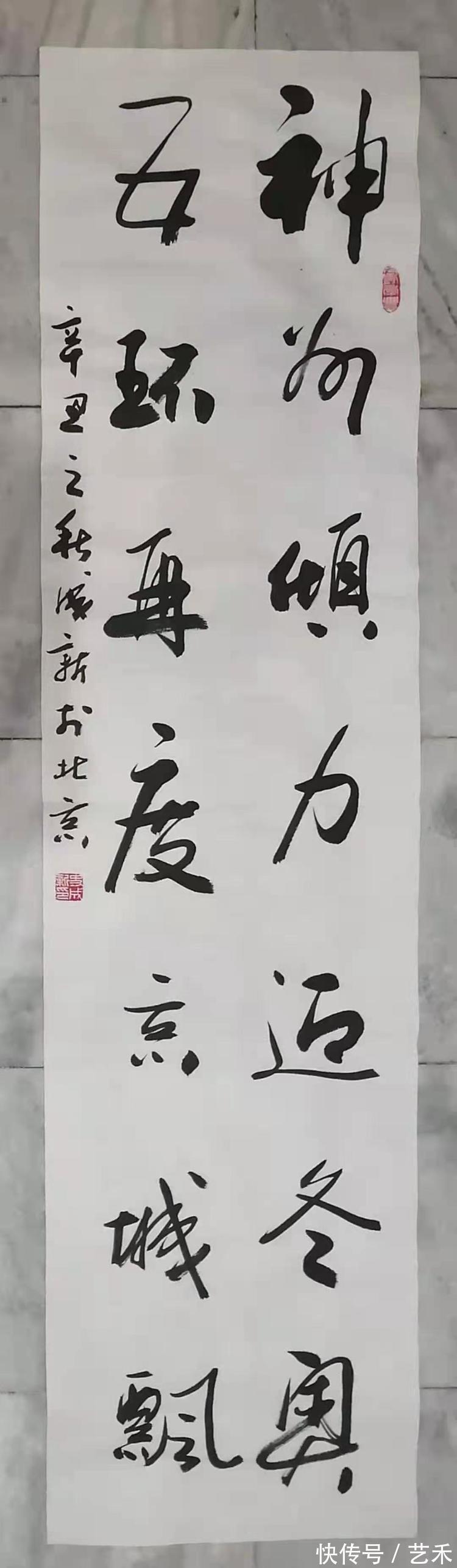 联合国代表团!外交官书法家史成新老师受邀参加“炫姿舞冰雪 翰墨迎冬奥”迎冬奥书画展