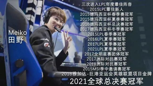 lpl|这支冠军战队来自上海！中国EDG3-2战胜韩国DK，问鼎英雄联盟S11