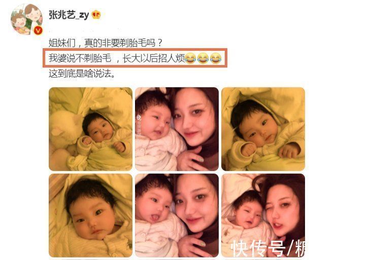 张兆艺|宝宝不剃胎毛长大招人烦?看似细软的胎发并非无用,家长酌情考虑