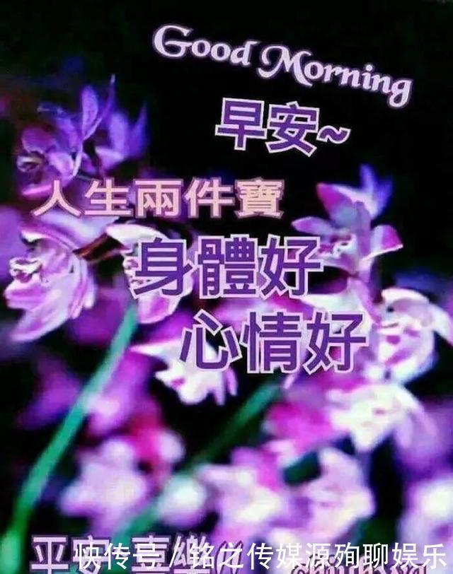 动态|早上好阳光暖心的祝福语动态图片,最新漂亮早上好动态表情图片