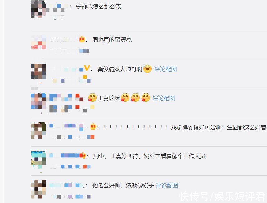 寧靜|《中餐廳5》開始錄制，生圖下姚安娜像路人，寧靜妝容太濃引關注