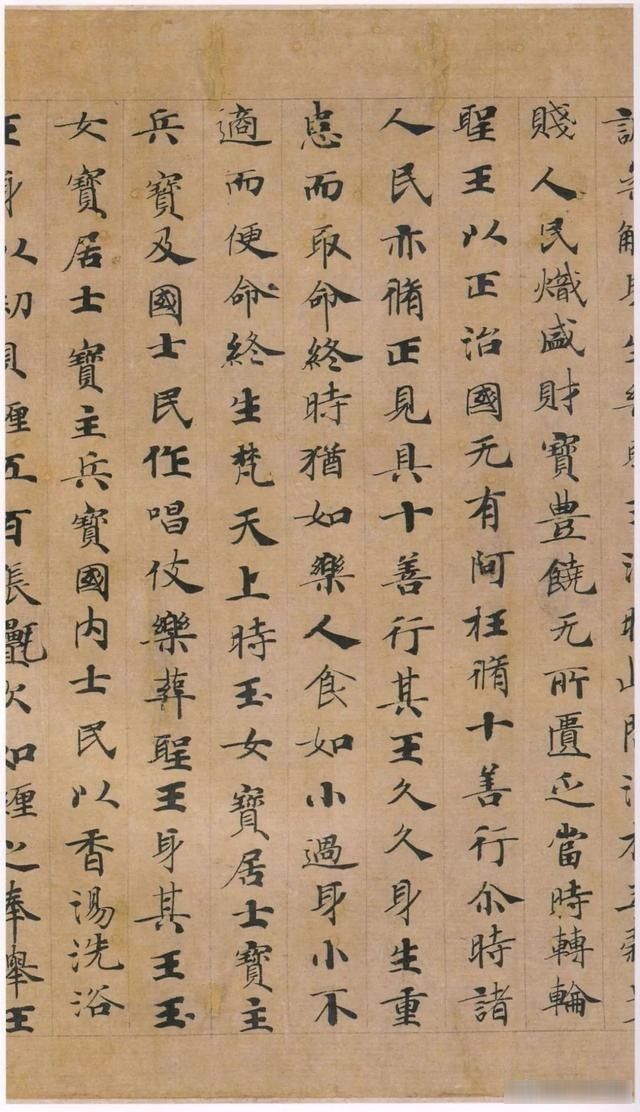 媲美|《转轮圣下经》卷欣赏——堪与《善见律》《灵飞经》媲美