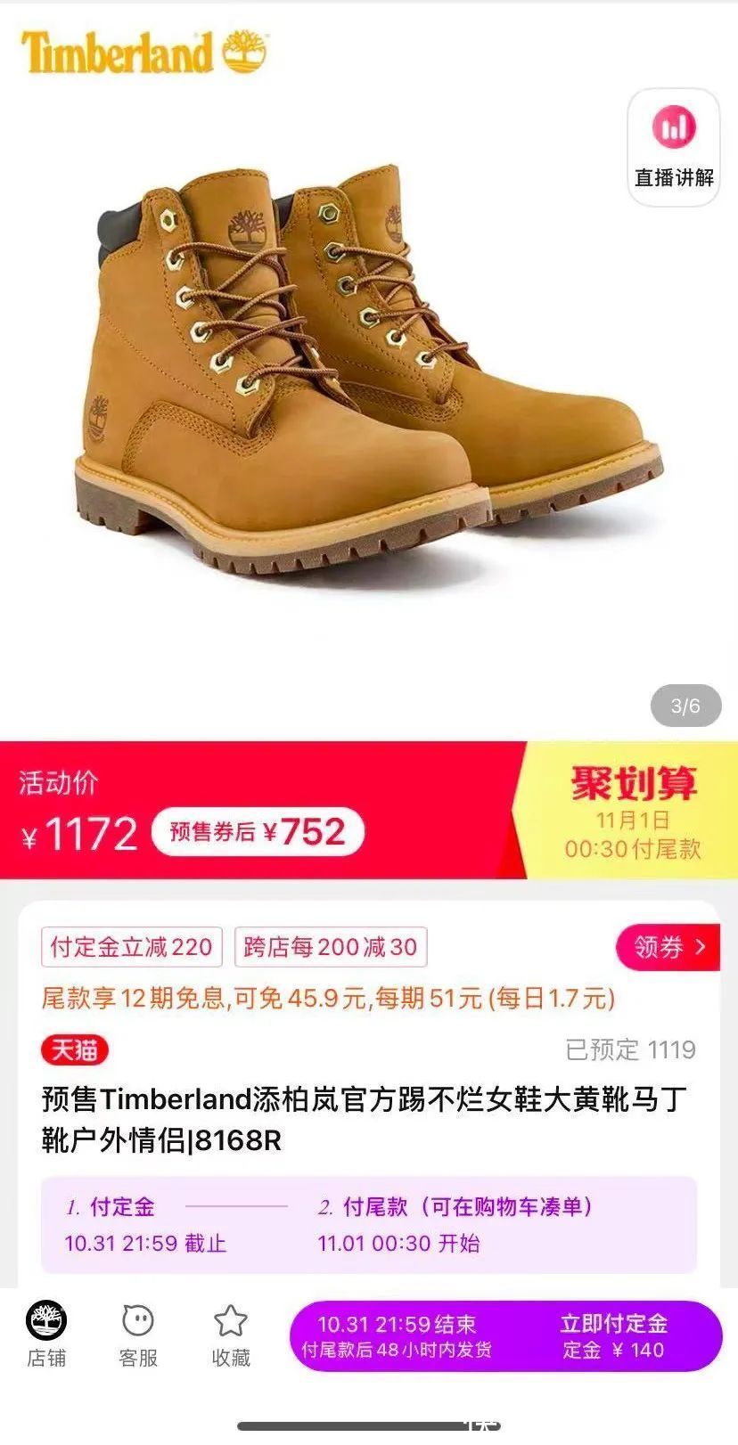 便宜|双十一我会买什么东西？绝对不踩雷