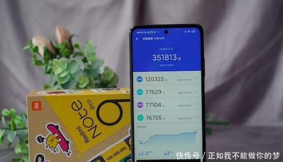 Note9|实测Redmi Note9 Pro：性能均衡的超强实力派