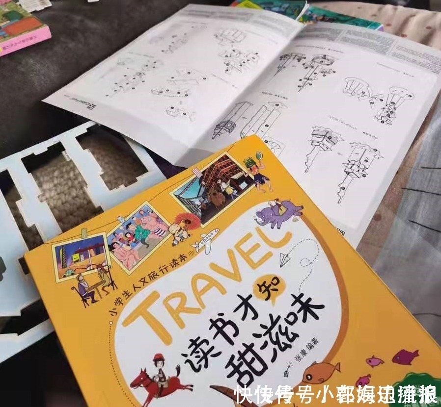 小学生人文旅行读本|妈妈在三个方面越“败家”,孩子将来越有出息,爸爸可别舍不得