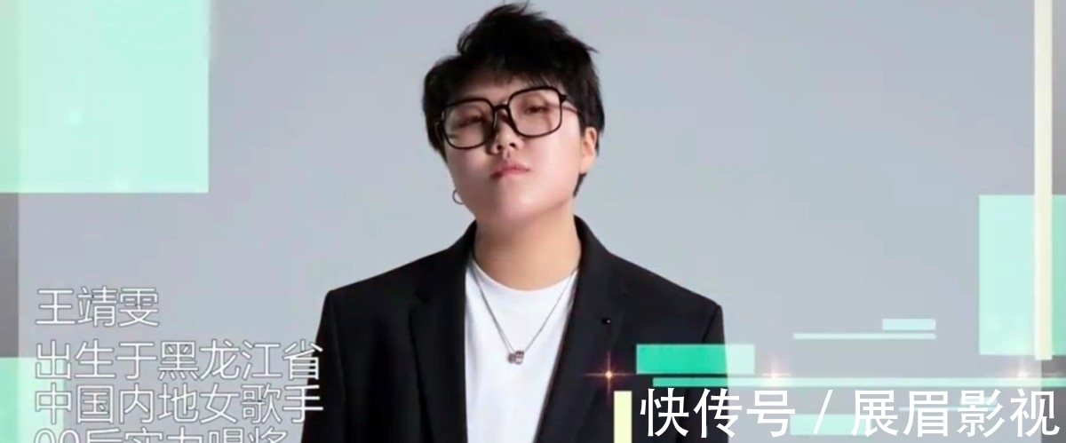 嘲諷|《好聲音》對網紅有偏見?王靖雯唱罷一曲,卻遭那英嘲諷?