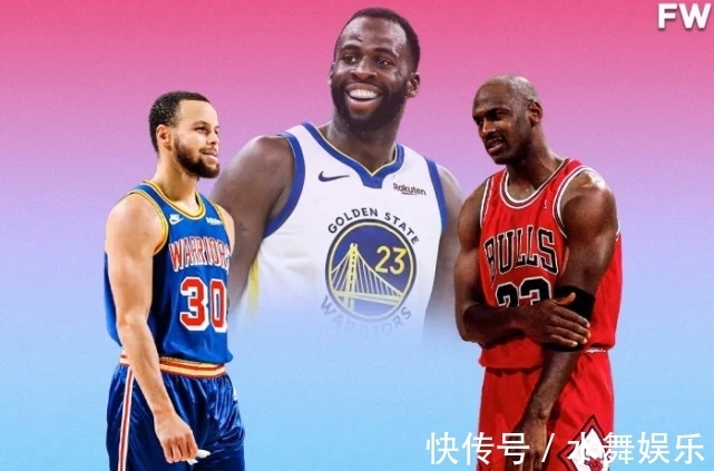 三分球|追梦格林盛赞库里:他是新生代球迷眼中的乔丹