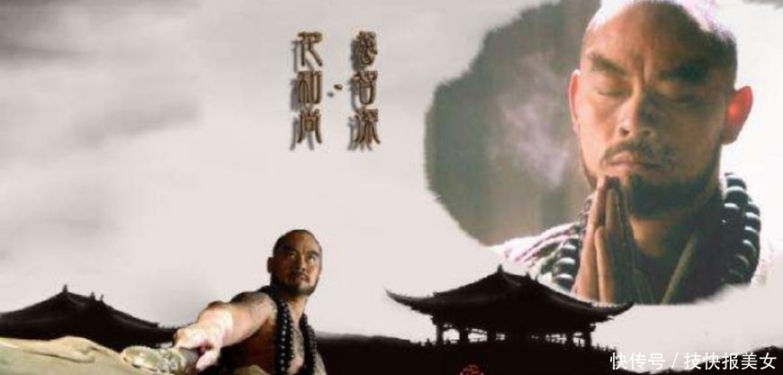 水浒传中,为何鲁智深和武松年轻的时候没绰号?