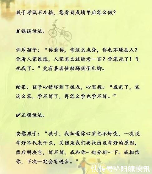 孩子|清华教授怒了孩子做事磨蹭,习惯拖拉,用这9句狠话,立竿见影