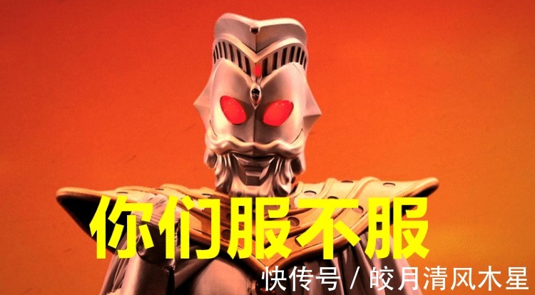 奥特之王|奥特曼 奥特之王可能是最强的,有一项能力雷杰多都眼红!