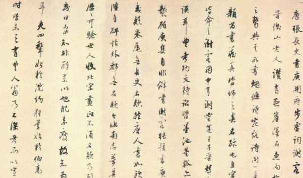 伏审帖$“楷书四大家”之一的“柳公权”,为何能成为一代大书法家!