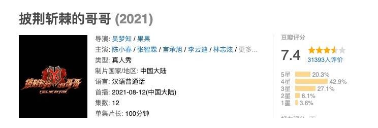 忘不了餐廳|音樂、婚戀之后，B站綜藝能否憑《屋檐之夏》“銀發(fā)”出圈？