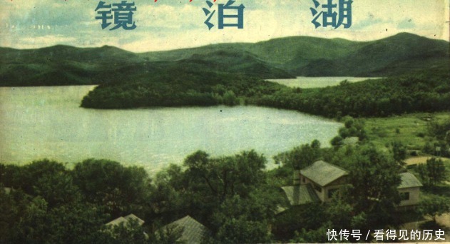 老照片 1960年的黑龙江牡丹江市镜泊湖 宛如一幅天然的画卷