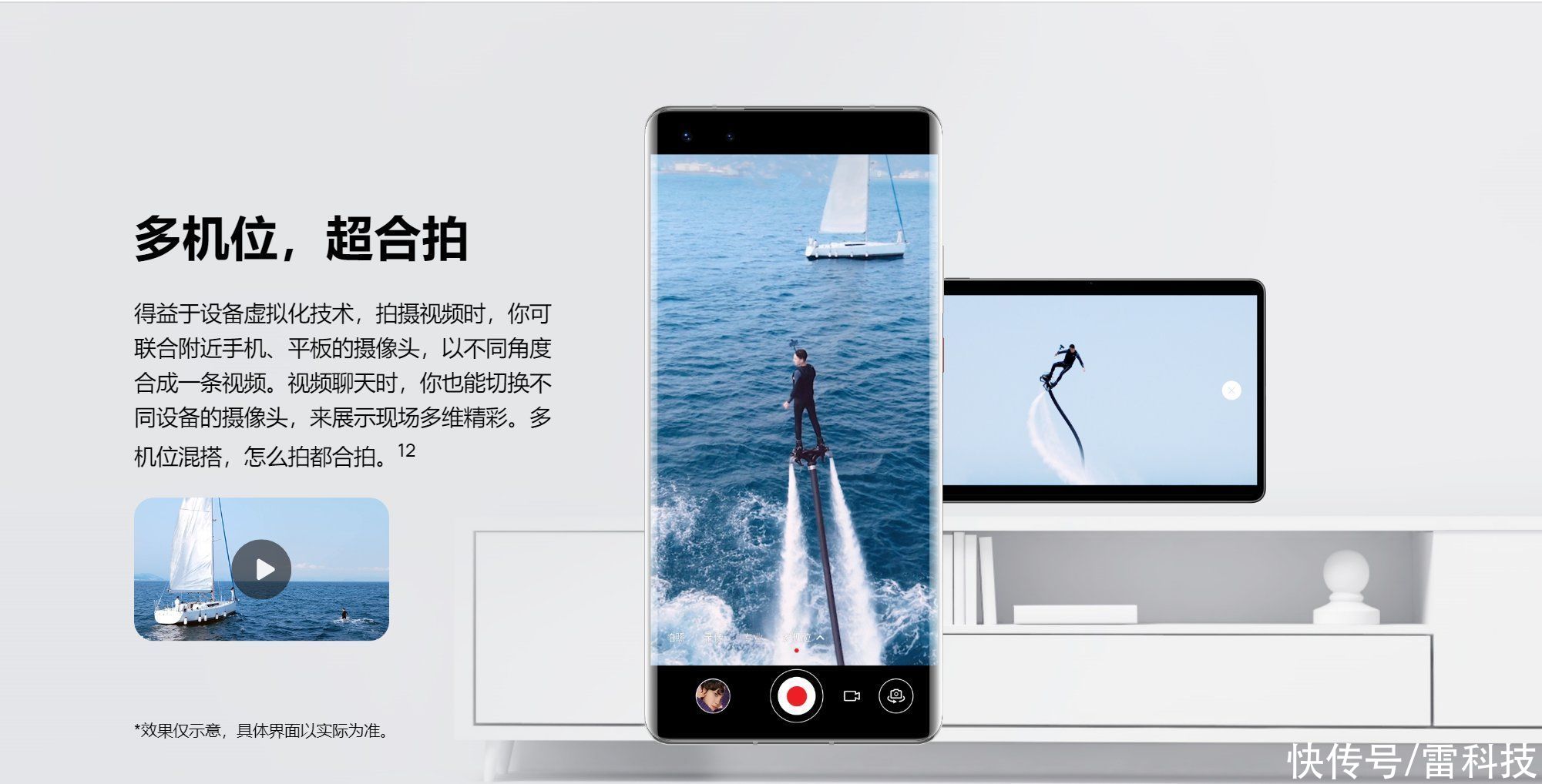 emui 12|令人意外，华为正式公布EMUI 12：有鸿蒙那味了