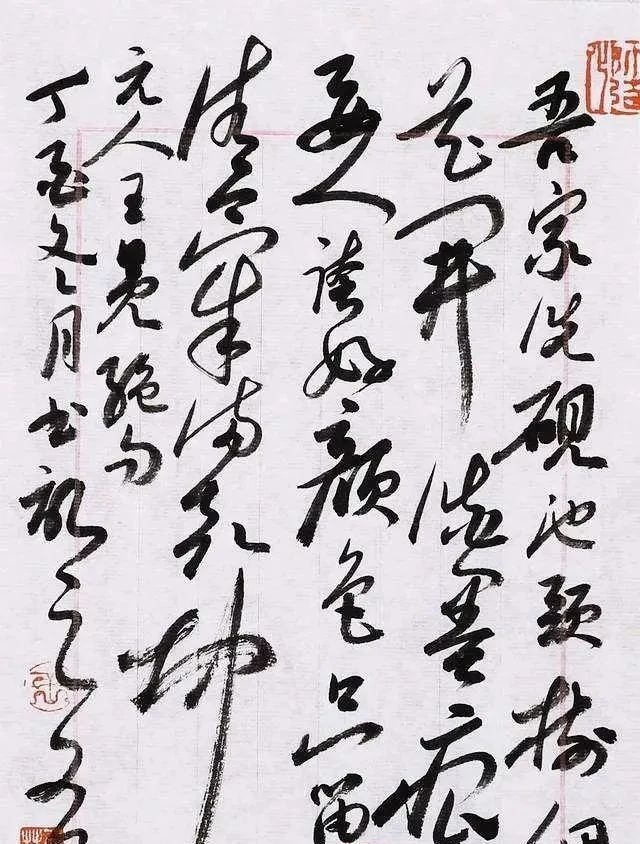 行草书法$中书协才女书法家王文英,行草书法清丽秀劲、温润古雅!字如其人