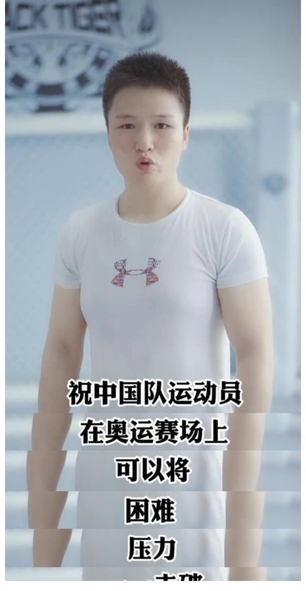 乒乓球队|体育天团为中国队加油，邓亚萍做乒乓球丸子，林丹分享“喵药”