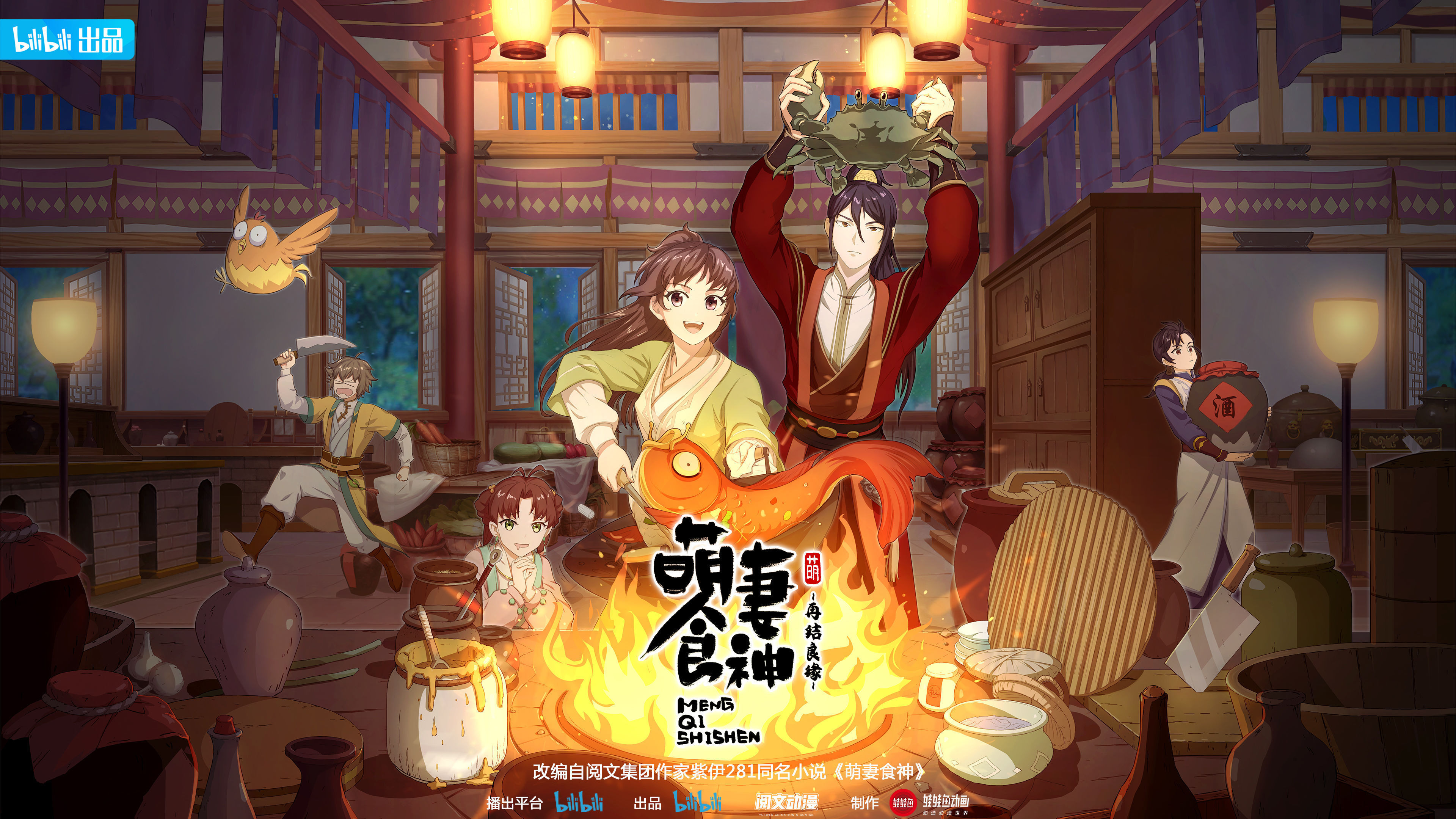 动漫|《斗破苍穹》《全职高手》凭什么吸引Z世代?国漫崛起的密码藏在东方美学里