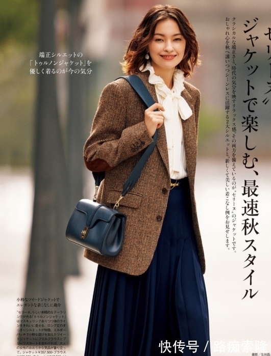 半身裙 冬天只会穿裤子?学日本博主用“半身裙”来搭配,气质大加分