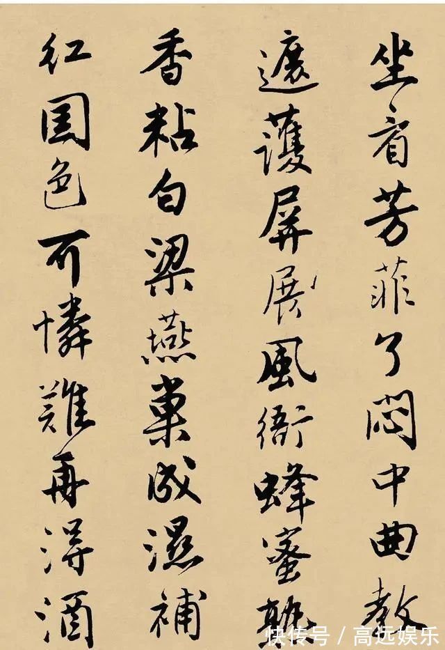 真迹$唐伯虎书法水平有多高?美国收藏的书法真迹,实为罕见,太珍贵了