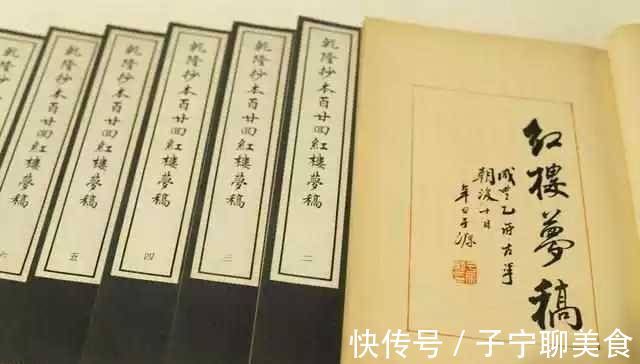 李香玉|林如海为何会一病而亡脂砚斋说出答案，此事与林黛玉有关