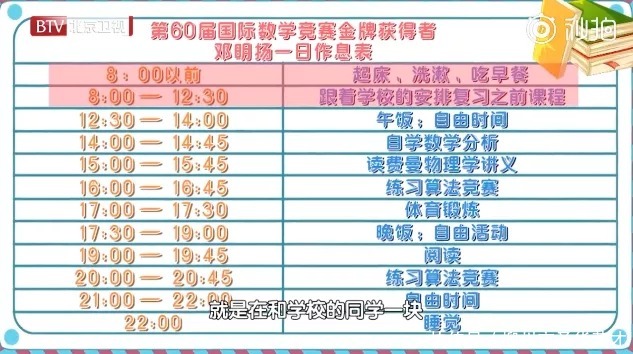 本事|孩子不自律是本能，父母让他自律是本事