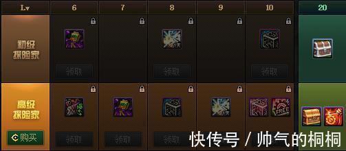 预告|DNF活动预告阿拉德探险记第7季