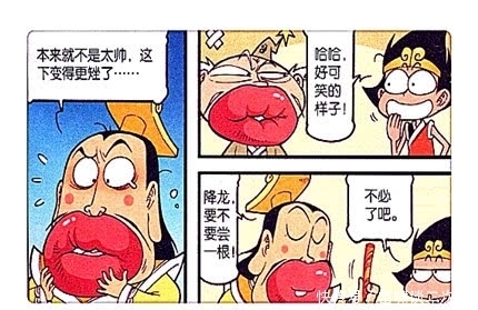 埋葬|大话降龙：神仙专属“辣条”果然高贵！地下被埋葬了一千年！