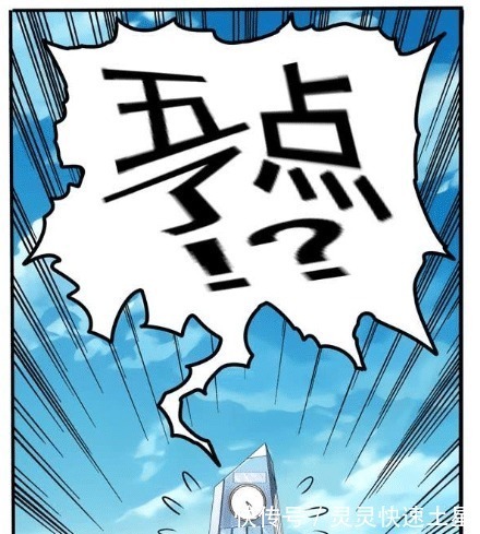 |搞笑漫画用看似智障的行为隐藏身份你错了,我就是这样的