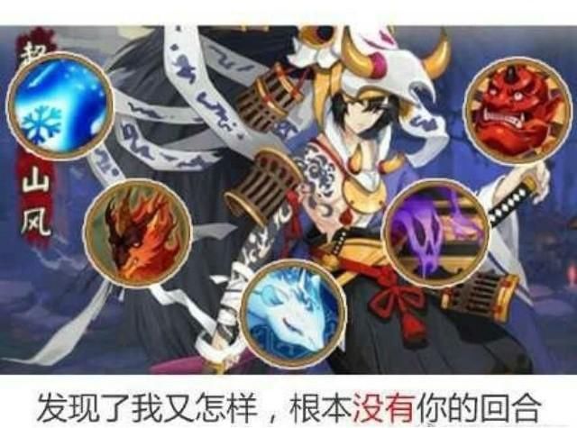 强势|阴阳师：强势PVE式神越来越多，超鬼王是不是也该加难度？