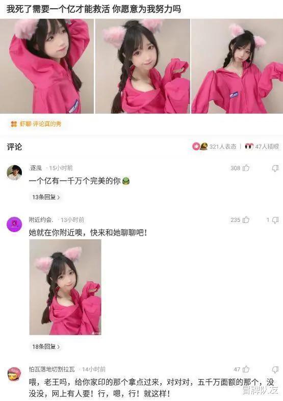 |沙雕段子还是不敢相信,自己生了一个人出来