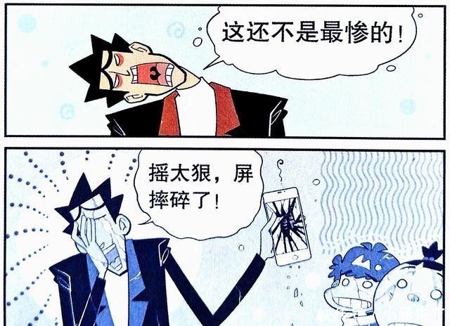 深思|衰漫画：老师痛失手机引发深思，手机是方便了生活，还是让人懒惰