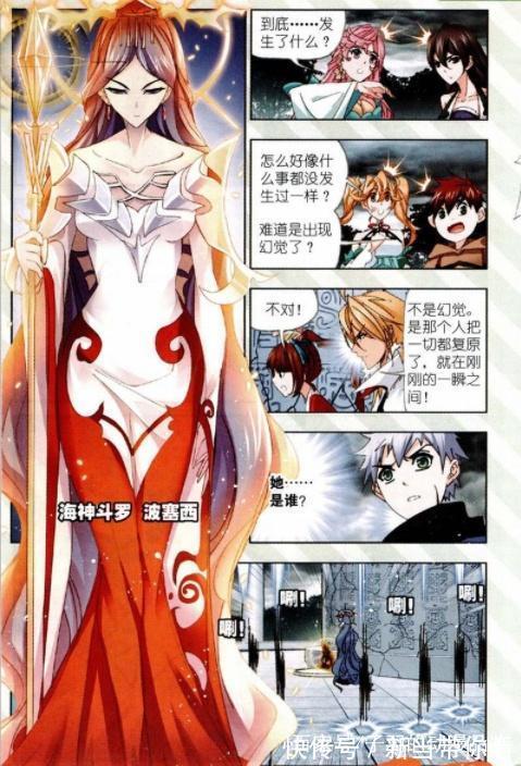 继承者|斗罗大陆:宁荣荣是波塞西的继承者?海马斗罗的话给出答案