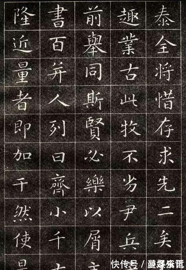 王羲之#“天下第一行书”书圣王羲之的楷书,精妙绝伦