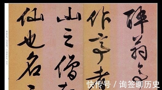 行书|文徵明行书墨迹《醉翁亭记》
