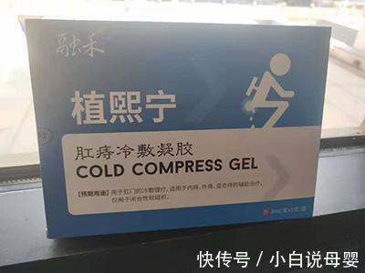 痔核|痔疮症状不可忽视!缓解痔疮问题还得是对症下药!